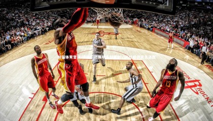 熊猫体育官网-卡马尔达赛场头部重创，失忆症状紧急送医