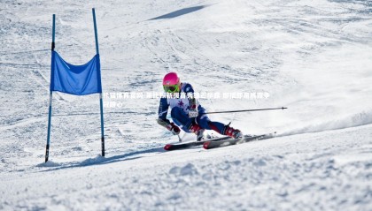 熊猫体育官网-莱比锡新援首秀锋芒毕露 即插即用展露争冠雄心